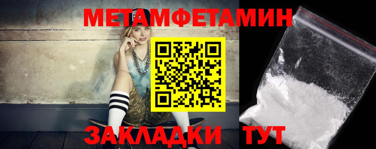 Амфетамин Premium Нурлат