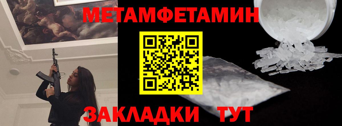 АМФЕТАМИН 98%  Amphetamine  Нурлат  Амфетамин  Вход с VPN 