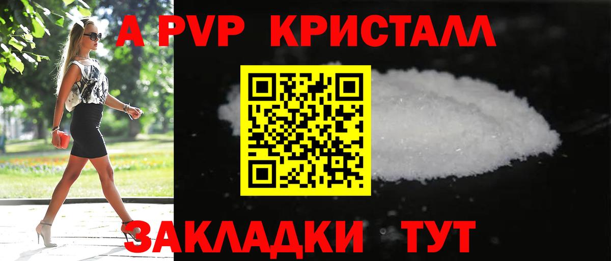 Alpha PVP мука Нурлат