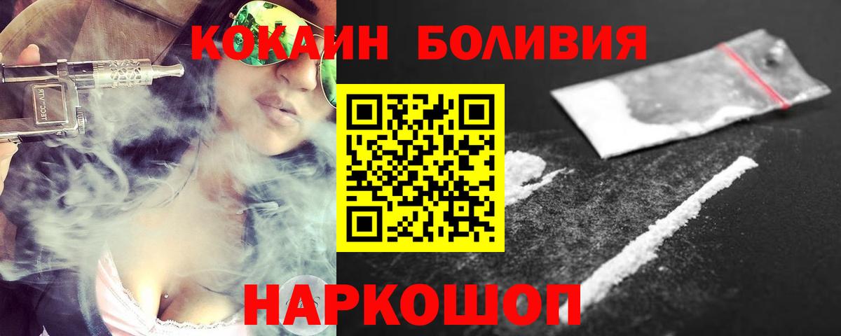 Cocaine 97% Нурлат