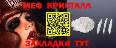 мескалин Татарск