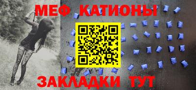 мескалин Татарск