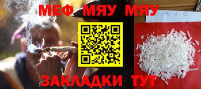 хмурый Тара