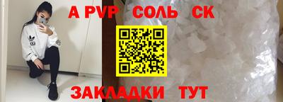 мескалин Татарск