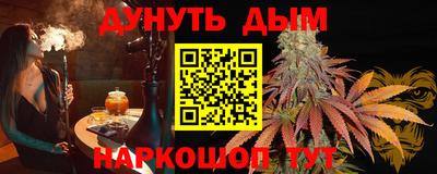 мескалин Татарск