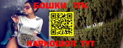 мескалин Татарск