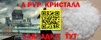 прущая мука Тверь