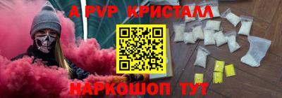 мескалин Татарск