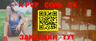 мескалин Татарск