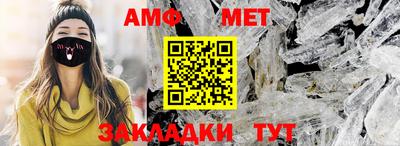 мескалин Татарск