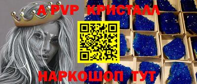мескалин Татарск