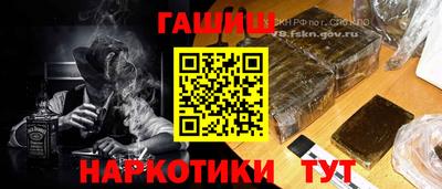 мескалин Татарск