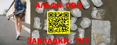 мескалин Татарск