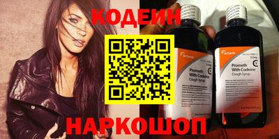мескалин Татарск
