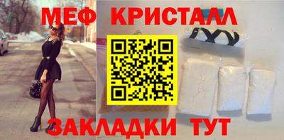 хмурый Тара