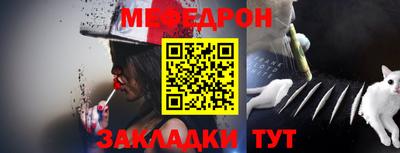 мескалин Татарск