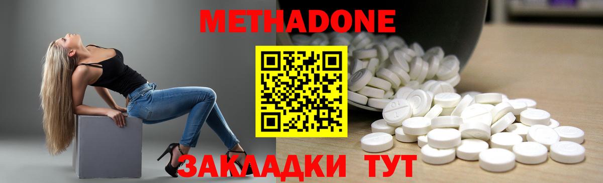 Кокаин  ГАШ  Мефедрон   Каннабис  Нурлат  ГАШИШ  Вход с VPN 