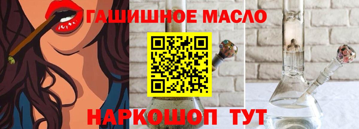 ТГК вейп с тгк Нурлат